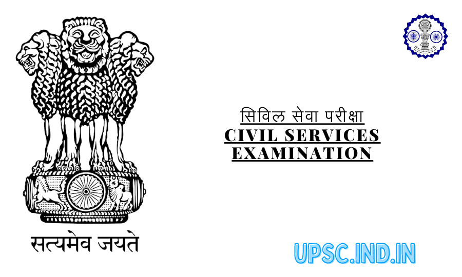 Civil Services Examination